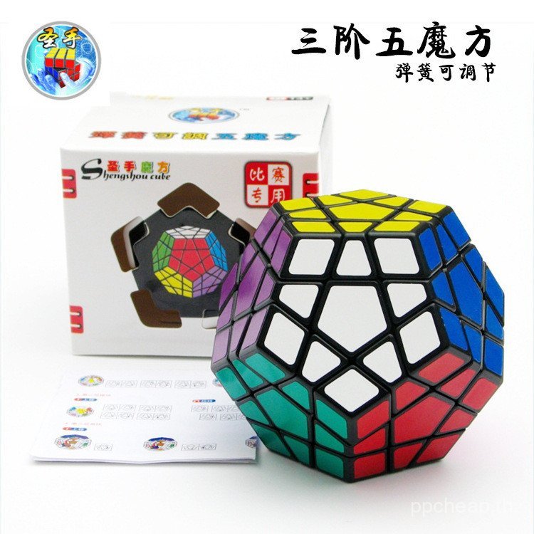 Speed Cube Megaminx Dodecahedron ของเล่นปริศนาเพื่อการศึกษา