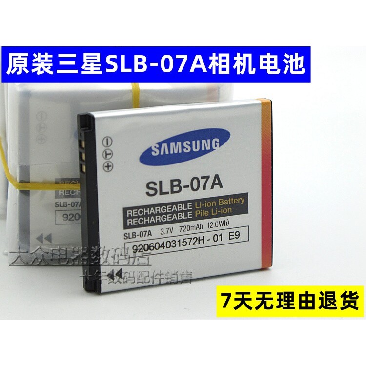 Original Samsung SLB-07A SLB07A ST45 ST50 PL150 ST550 CCD กล้องแบตเตอรี่ลิเธียม