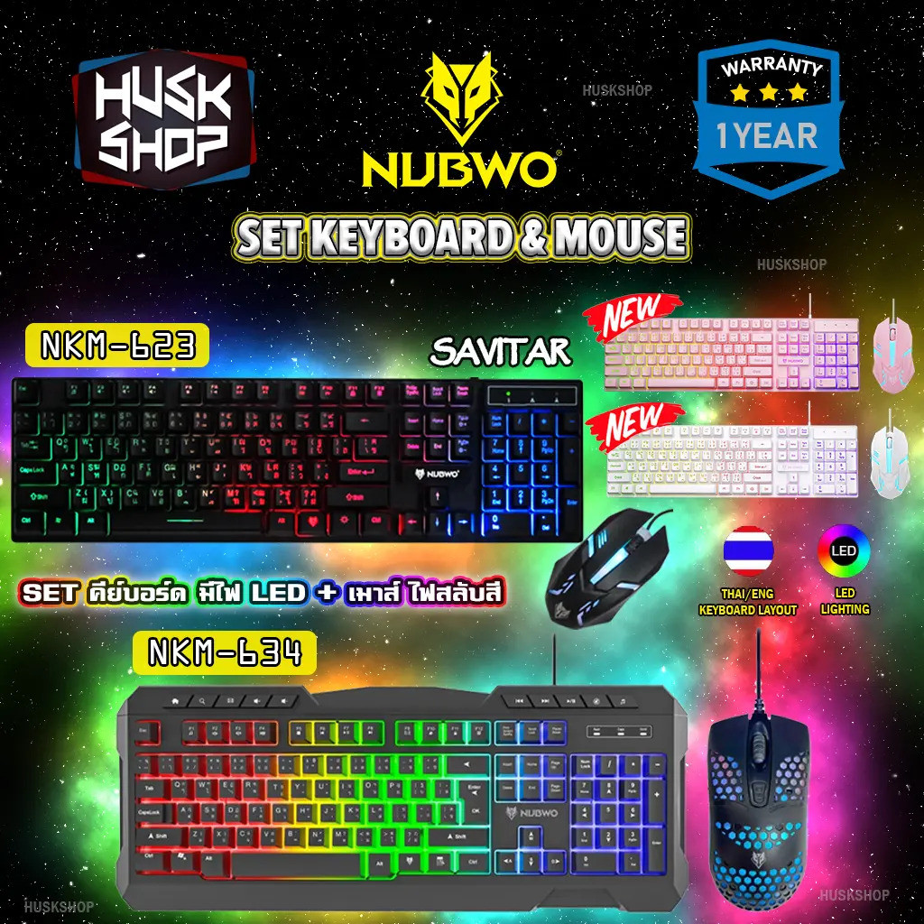 คีย์บอร์ดมีไฟ เมาส์มีไฟ NUBWO NKM-623 SARVITAR & NKM-634 & NKM-635 Keyboard Mouse Combo คีย์บอร์ดราค