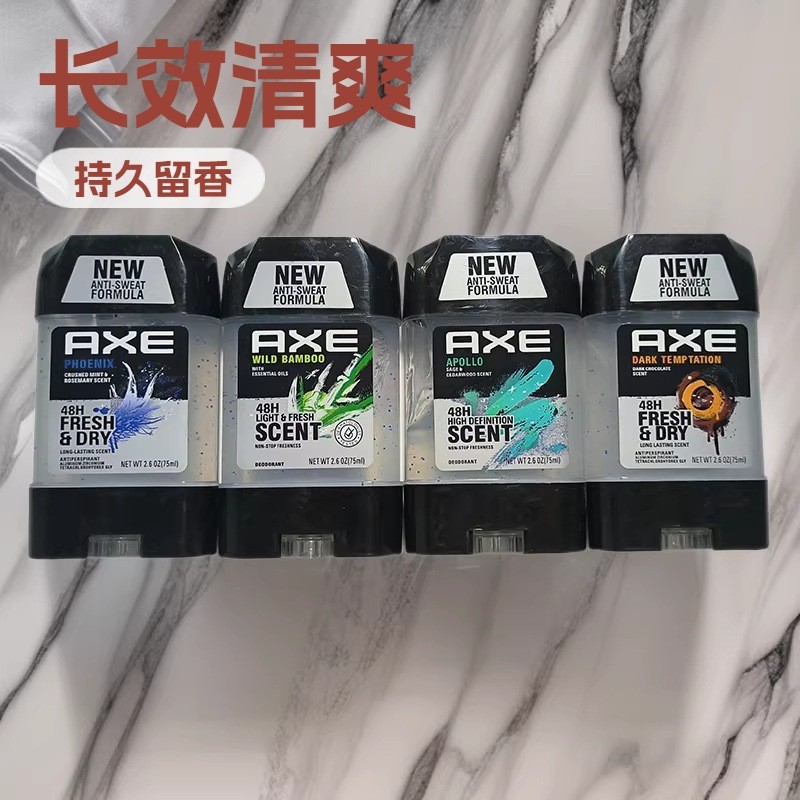 Axe AX Antiperspirant Cream 75gANTIPERSPIRANT Underarm Antiperspirant Stick กลิ่นหอมสดชื่นยาวนานยาวน