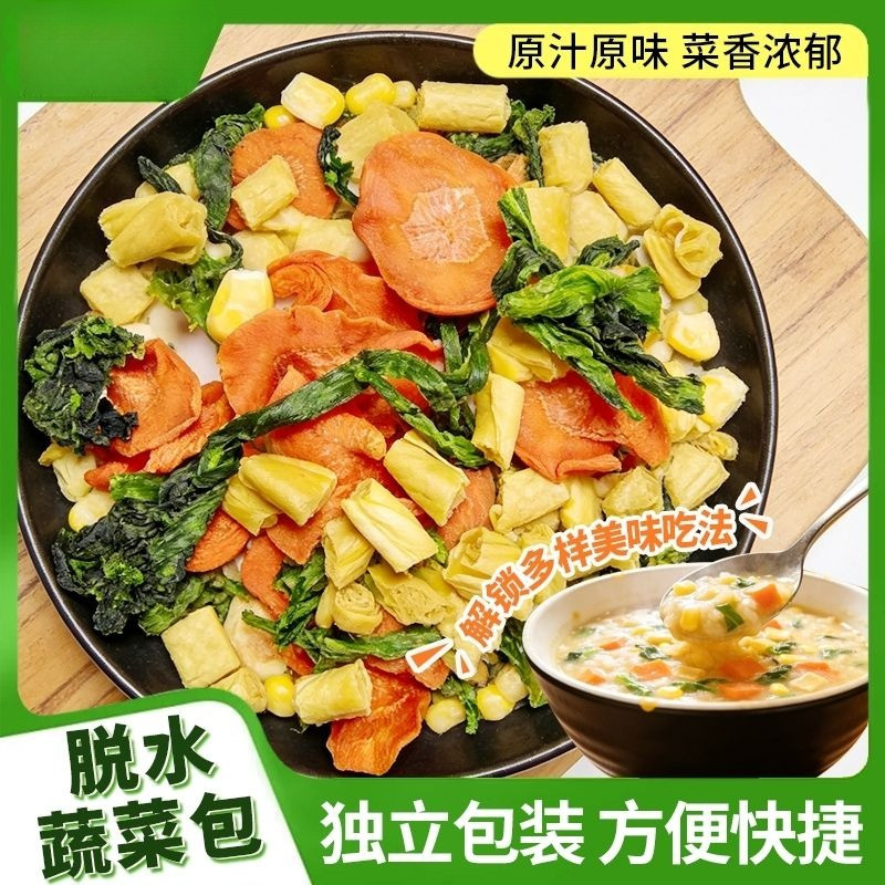 แพ็คผักตัดขนาดใหญ่สําหรับหม้อร้อน & Malatang - Ready-to-Cook Veggie Mix, Quick & สะดวก Meal Solution