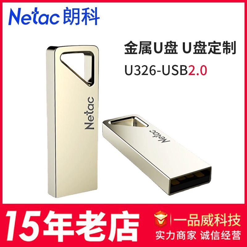 Langke U326 โลหะ U Disk USB2.0 Mini 8G รถ Creative 16G สํานักงานนักเรียน 32G64G คอมพิวเตอร์แฟลชไดรฟ์