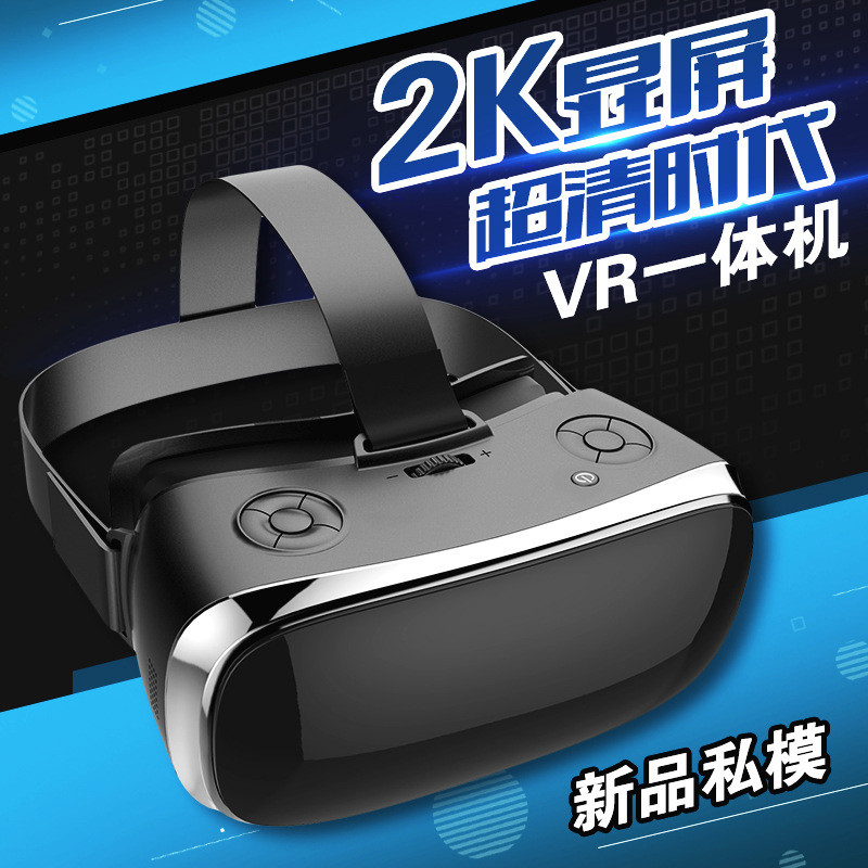 Vr Virtual Reality Adult Cinema with Glasses VR Machine VR Game Console 3D Goggles helmet