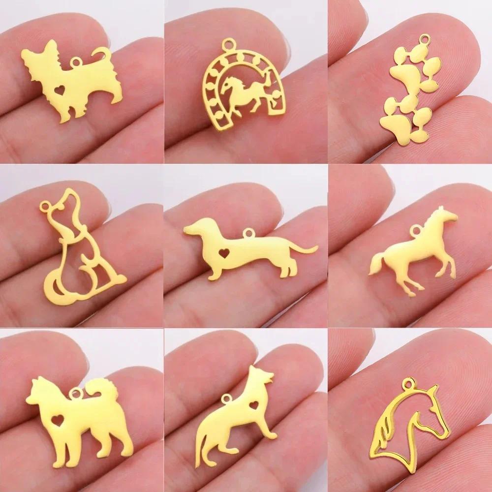 จี้สแตนเลสน่ารักดัชชุนและม้า สำหรับสร้อยคอยอดนิยม DIY