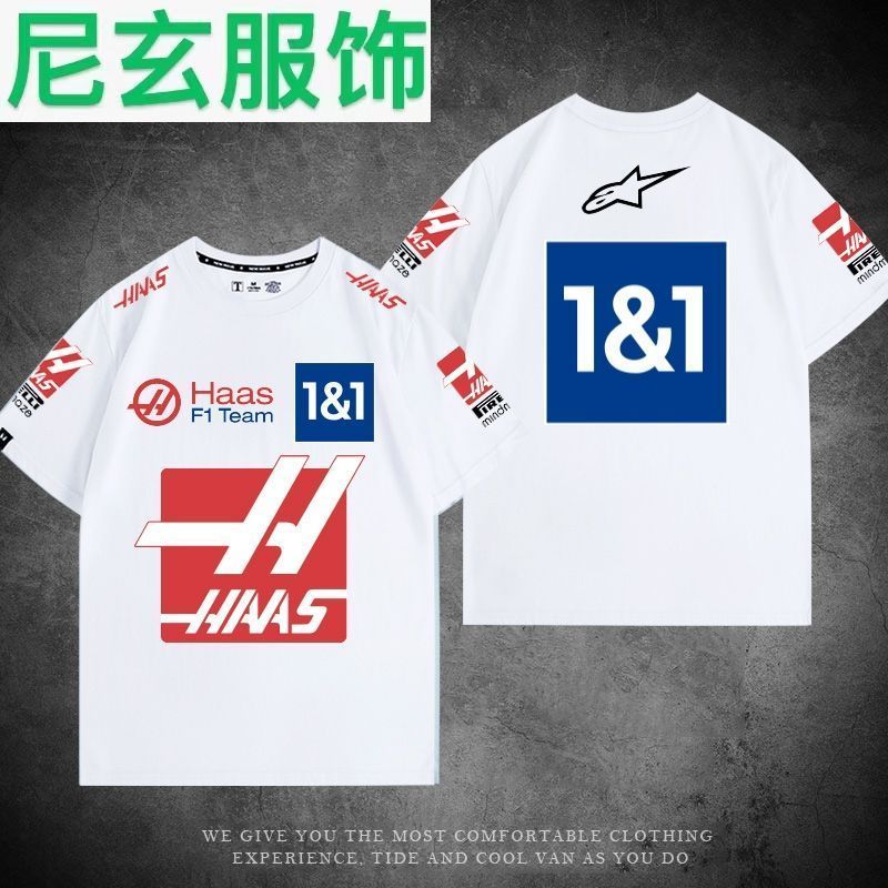 ชุดแข่ง Unisex Hass HASSF1 HAAS สูตร Fleet ดัดแปลงหัวรถจักรโลโก้พิมพ์เสื้อยืดแขนสั้น