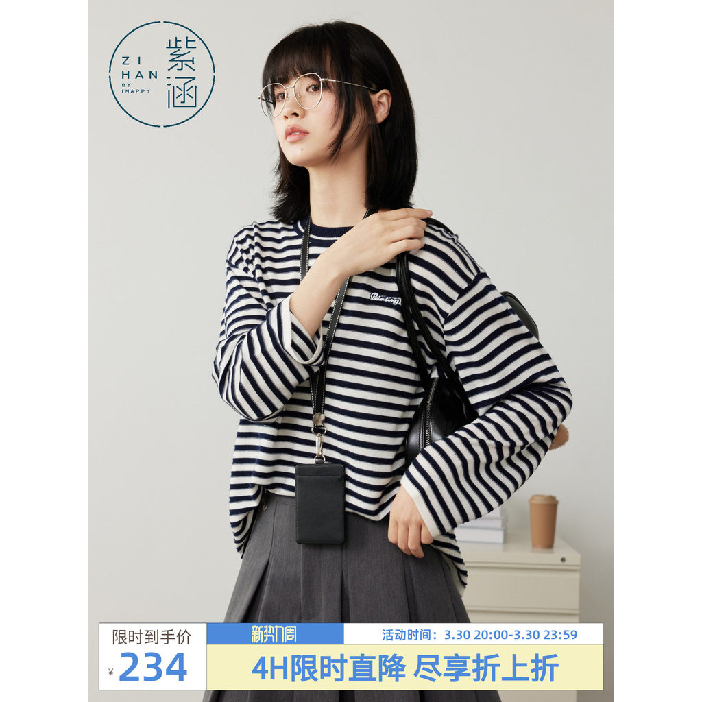 Zihan รอบคอลายเสื้อแขนยาวผู้หญิงฤดูใบไม้ร่วงสไตล์ใหม่ญี่ปุ่น Simple Commuter หลวมด้านในเสื้อสวมหัว S