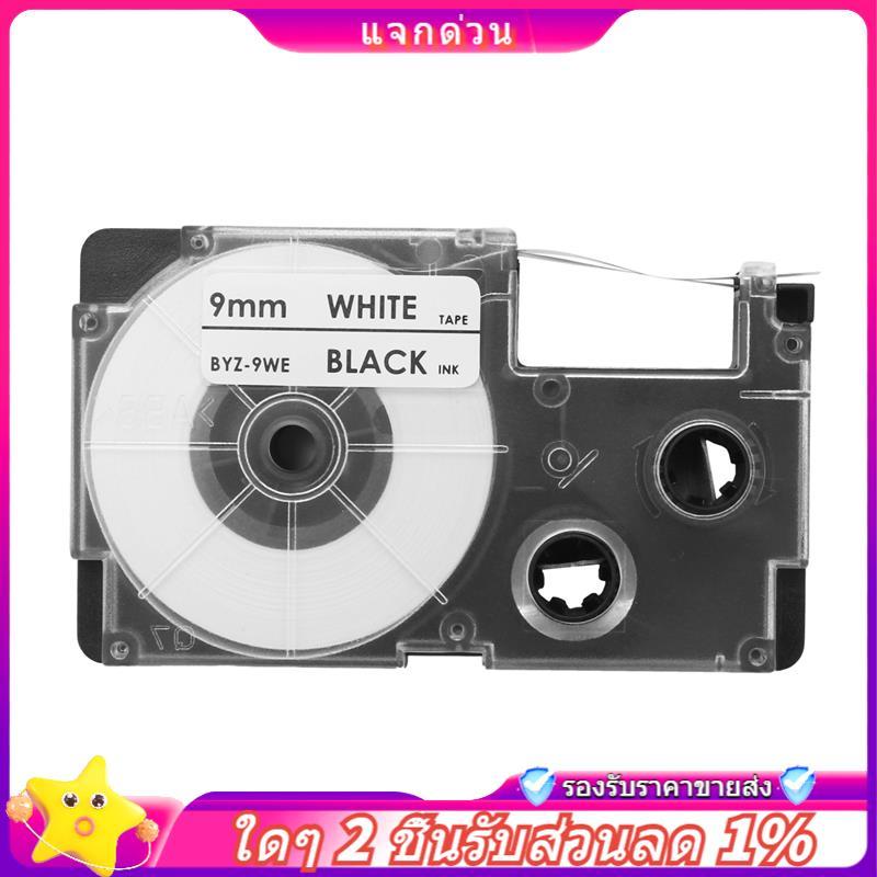In stock-3 Pack 9mm Black on White Label Tape Label Maker ใช้งานร่วมกับ -120, -60, -100, KL750B, KL7