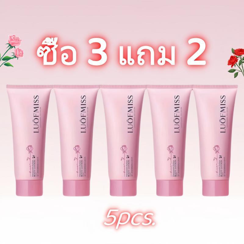 โลชั่นน้ำหอม 5 ชิ้น โลชั่นน้ำหอม สกินแคร์ 100ml*5PCS. ผิวกายเนียนนุ่มชุ่มชื่นยาวนาน ชุ่มชื้นและเรียบเนียน