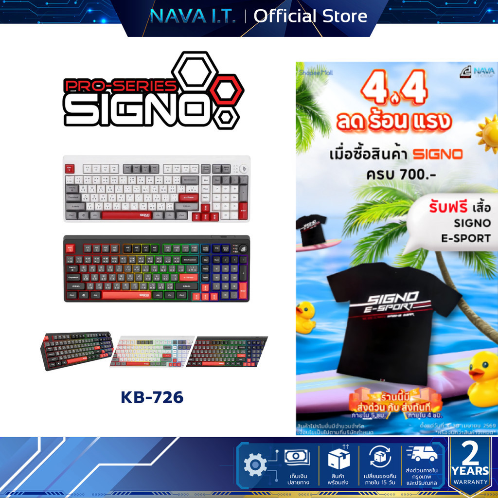 SIGNO KB-726  BLACK / WHITE คีย์บอร์ดไร้สาย