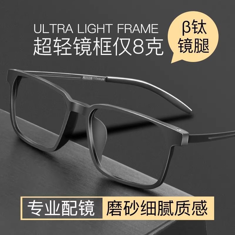 High-End Presbyopic Blue Light Presbyopic High-Definition Ultra-Light สบายเต็มกรอบ Mi