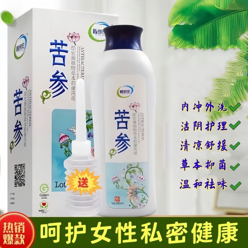 Qi Blood Care สำหรับสตรี บำรุงส่วนบุคคล 401