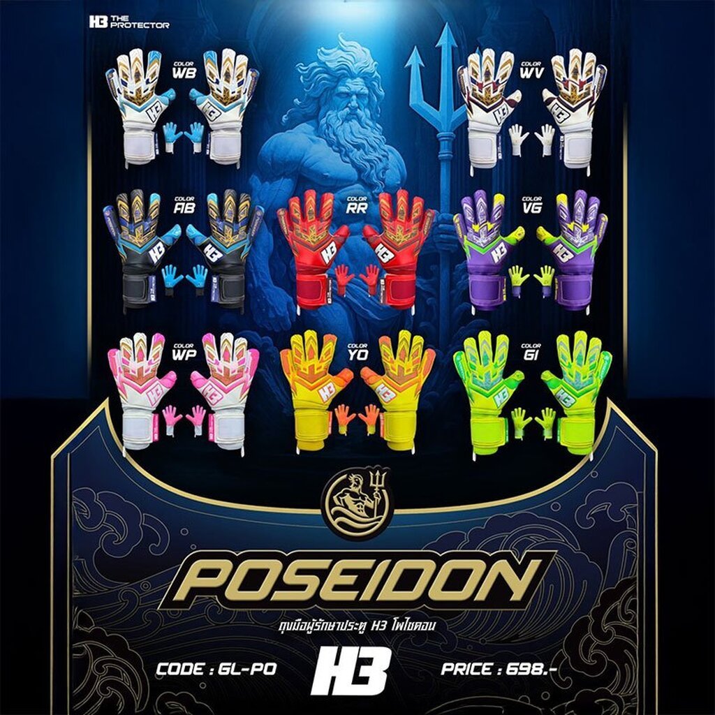 H3 ถุงมือผู้รักษาประตู POSEIDON