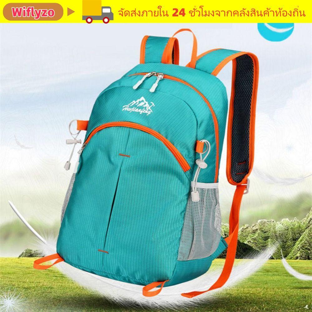 WIFLYZO Mountaineering Packable Backpack, Ultralight 20-35L ความจุขนาดใหญ่กลางแจ้งพับ Handy Bag, พับน้ําหนักเบากันน้ํากีฬา Travel Daypack กระเป๋า