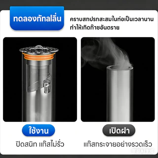 COD แกนท่อระบายน้ำชั้น สแตนเลส ป้องกันกลิ่น ป้องกันแมลง พร้อมวงแหวนลดขนาด หลายขนาด แกนท่อระบายน้ำ