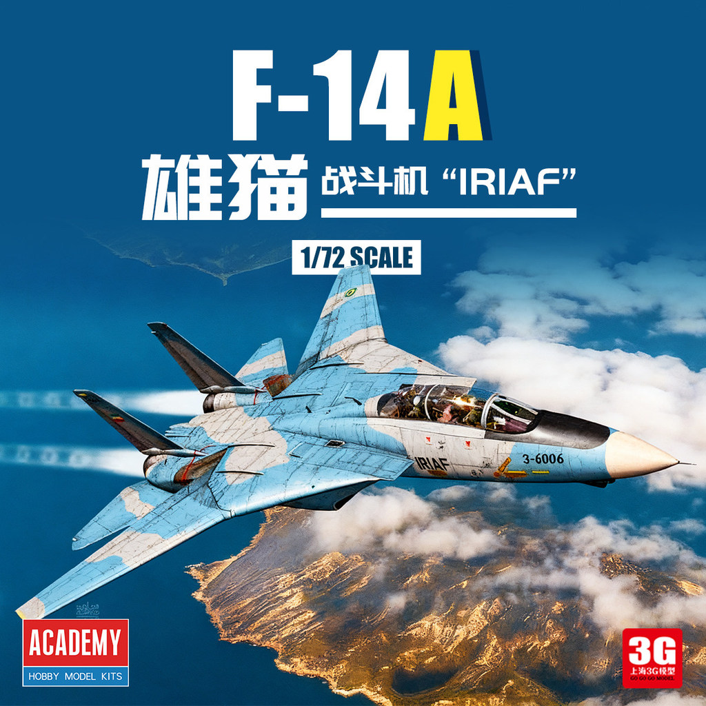 3G รุ่น Edme ประกอบเครื่องบิน 12594 1/72 Iran F-14A อิสลามสาธารณรัฐ Air Force