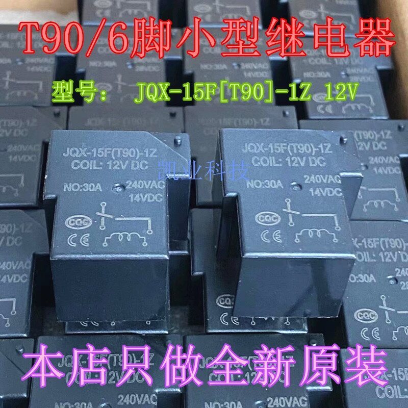 ใหม่เดิม JQX-15F[T90]-1Z 12V 30A 6PIN รีเลย์ HHC67E-1Z ️