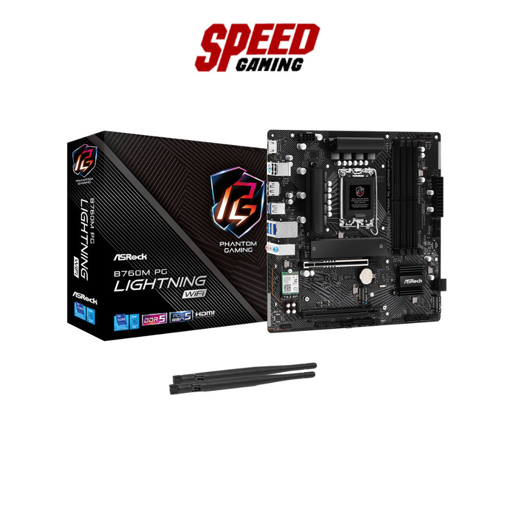 ASROCK B760M PG LIGHTNING MICRO-ATX LGA 1700 MAINBOARD(เมนบอร์ด) | By Speed Gaming