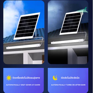 ไฟโซล่าเซลล์ 1000/1500W/2000W หลอดโซล่าเซล LED หลอดไฟนีออน กันน้ำกลางแจ้ง ป้องกันฟ้าผ่า เหมาะสำหรับสถานที่ต่างๆ