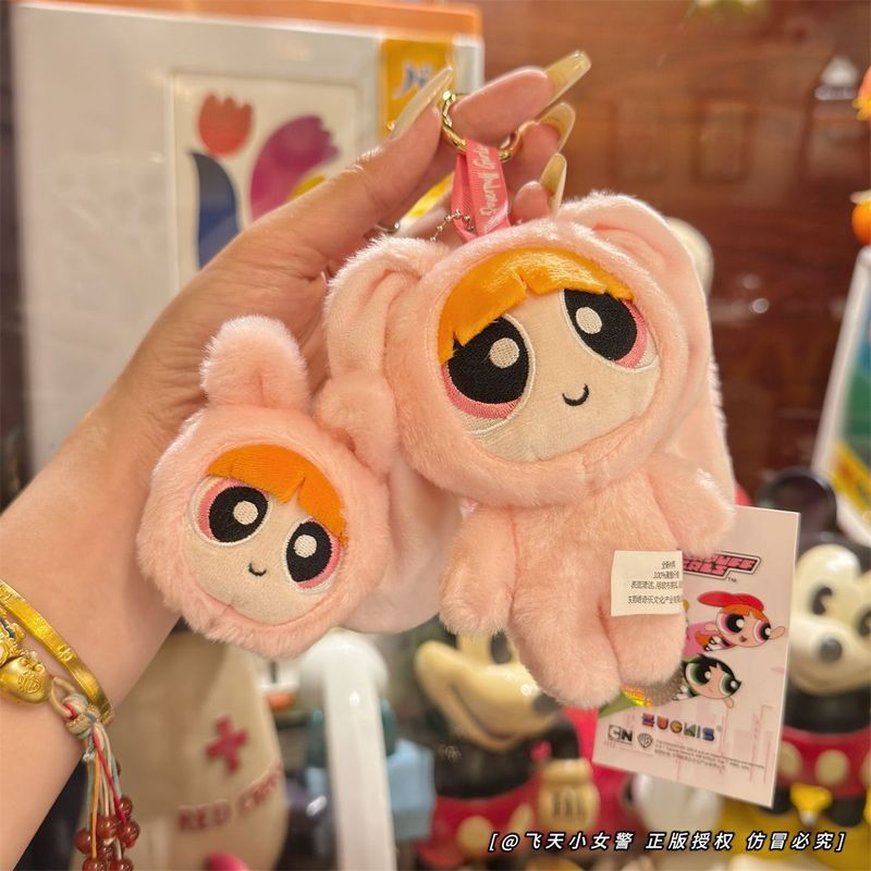 【พร้อมส่ง】powerpuff girls  powerpuff girl powerpuff girls	Merchandise, plush keychains, birthday gif