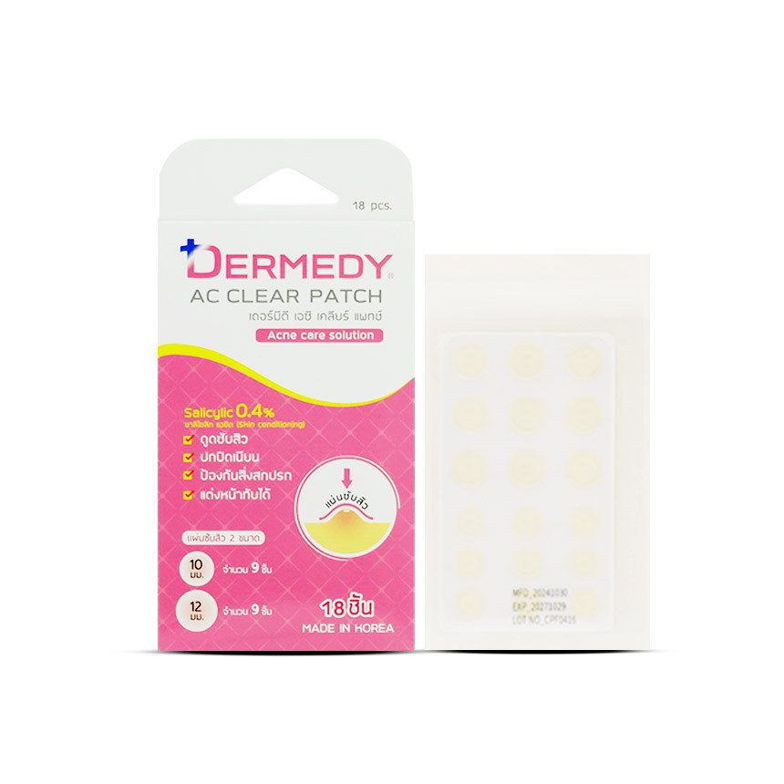 Dermedy แผ่นซับสิว 18s กล่อง 18 ชิ้น