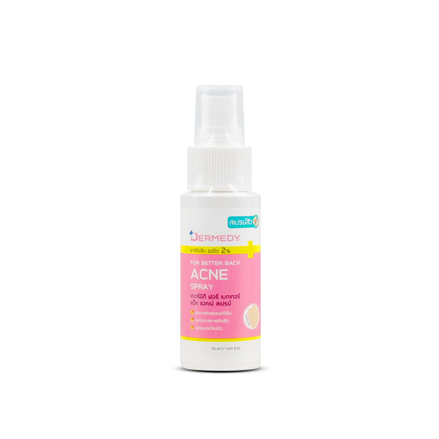 Dermedy Body Acne Spray ขวด 50 ml
