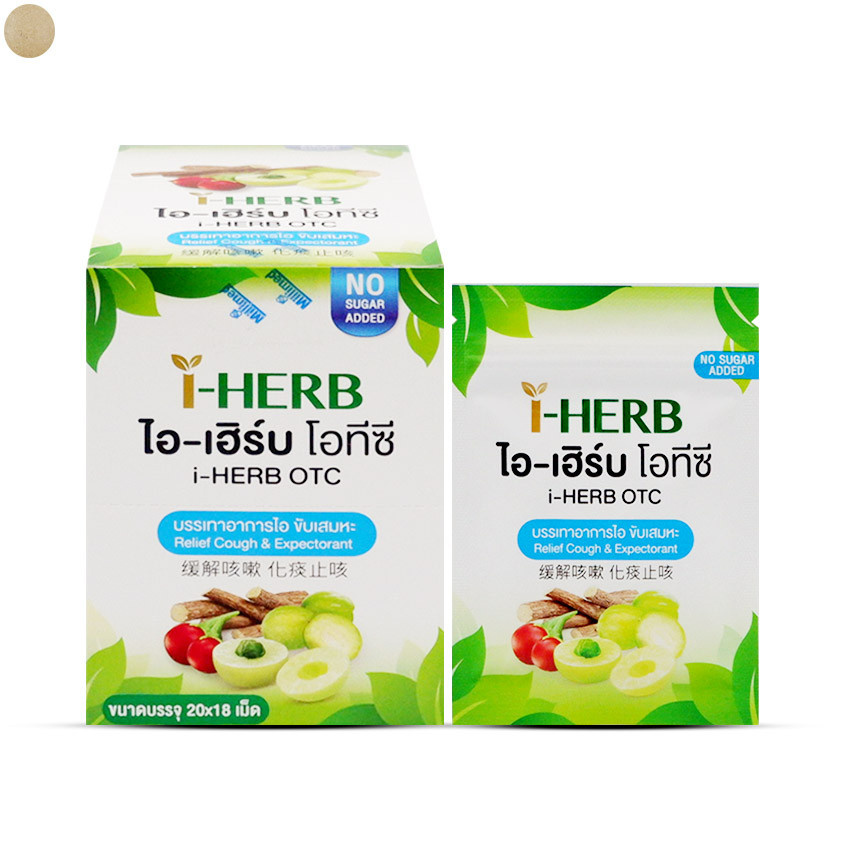 I-Herb OTC ซอง 18 เม็ด