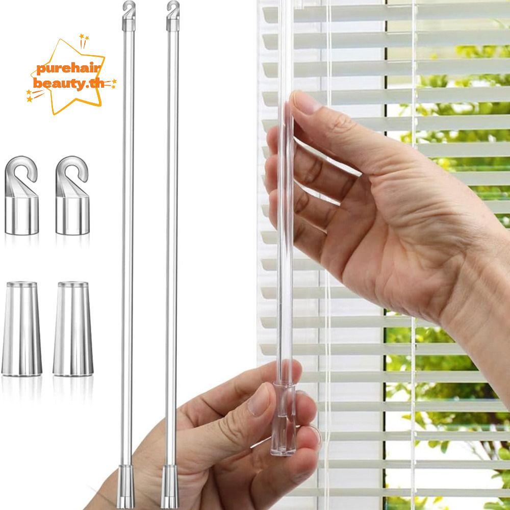 PUREHAIRBEAUTY Curtain Stick, ไฟเบอร์กลาสโปร่งใสผ้าม่าน Stick, Replacement Home Window Opener Rod