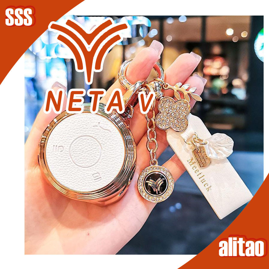 [READY]NETA V Leather Metal Frame Key cover NETA Fashion Internet celebrity Key shell Car Logo Metal