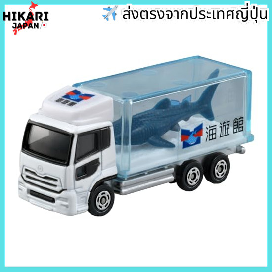 Tomy Tomica No.069 Aquarium Truck (Shark) (Box) Miniature Car Toy 3yrs & up