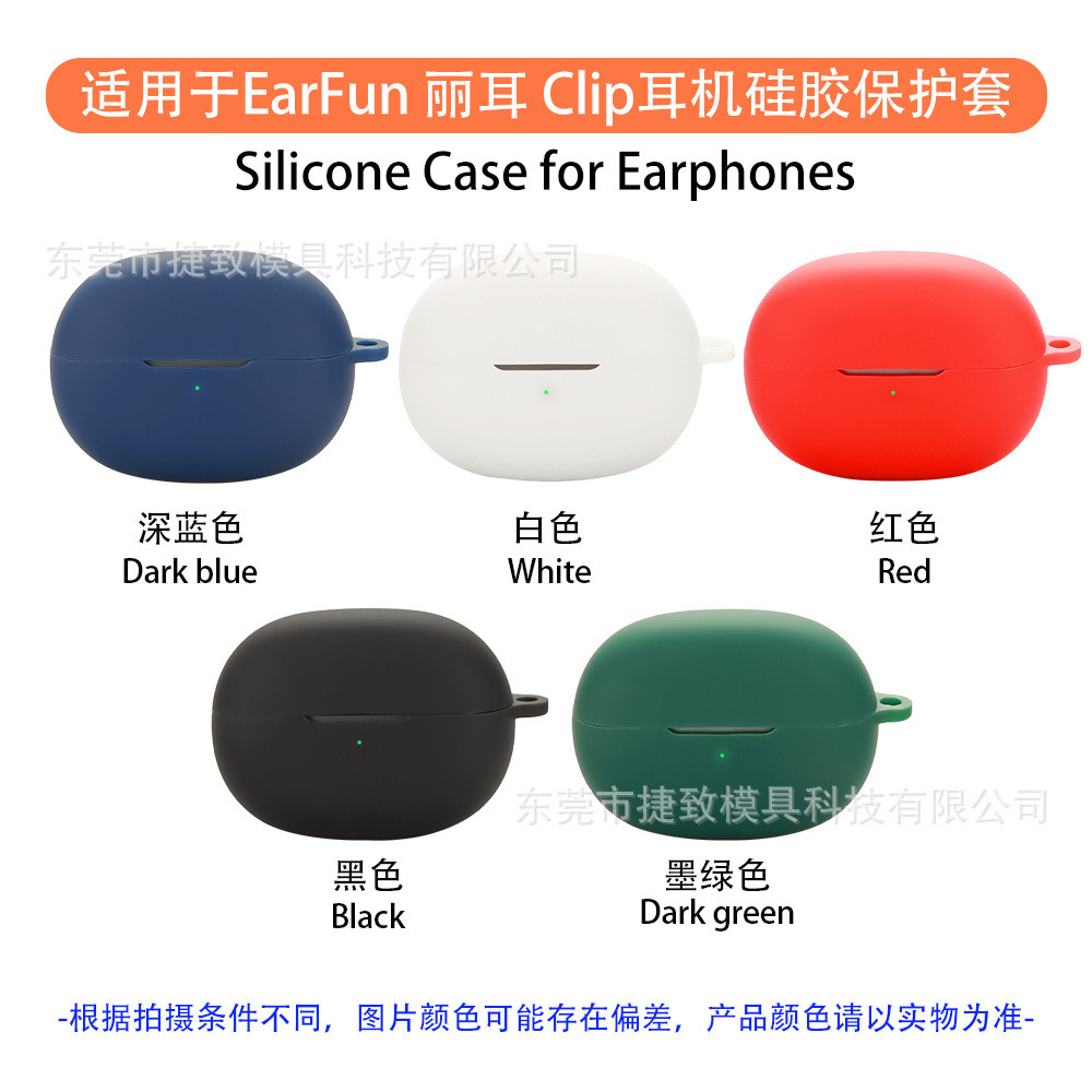 เหมาะสําหรับ EarFun EarFun คลิปหูฟังบลูทูธป้องกันกรณีซิลิโคนหูฟัง Shock-Proof Shock-Proof เคสป้องกัน