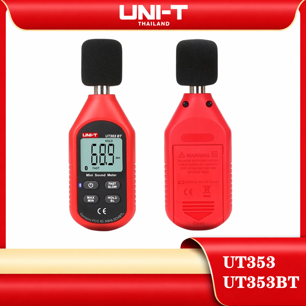 UNI-T UT353  UT353BT เครื่องวัดความดังเสียง วัดเดซิเบล วัดความดัง เดซิเบล วัดเสียง