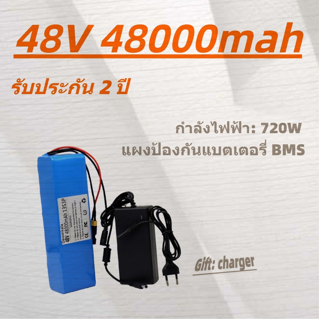 แบตเตอรี่ลิเธียม 48V 48Ah 100Ah สำหรับ e-bike พร้อม BMS ที่ชาร์จ