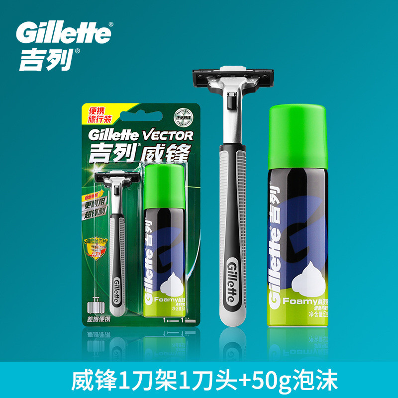 Weifeng Double Blade Mens Razor Beard Knife Manual Razor Portable Gillette Razor