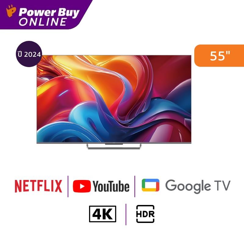 Haier ทีวี S90EUX Series Google TV 55 นิ้ว 4K UHD QLED H55S90EUX ปี 2024