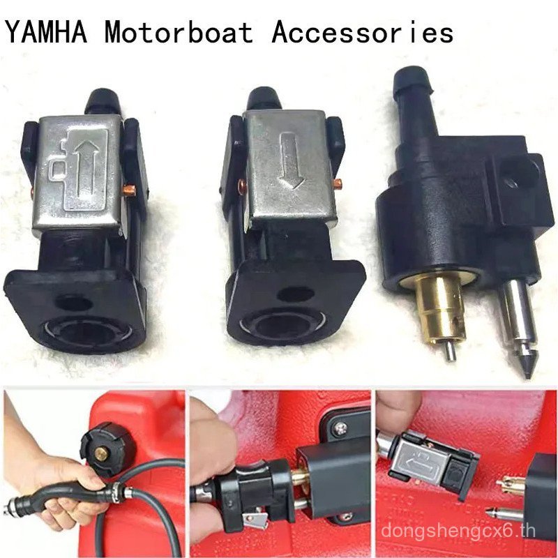 1 ชุด 1/4′ 6 มม.ชาย & 5/16′ 8 มม.สําหรับ Yamaha Outboard Motor อุปกรณ์เสริมหญิงการใช้สายท่ออะแดปเตอร์ข้อต่อท่อ