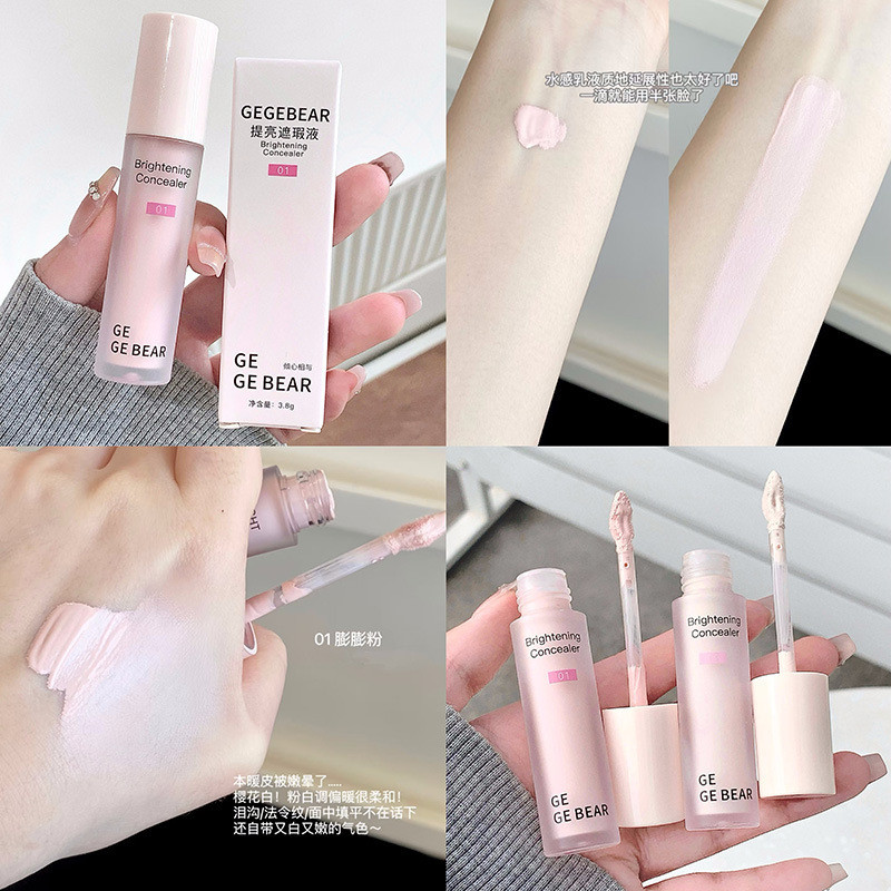 คอนซีลเลอร์ Liquid Brightening Liquid ไม่มีแต่งหน้าซ่อมธรรมชาติยาวนานแต่งหน้าไม่มีแป้ง Stuck Highlig