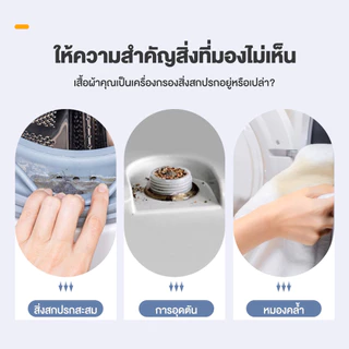 【Agate ของแท้】เครื่องซักผ้ากรองท่อน้ําเข้า ถอดเปลี่ยนไส้กรองได้ กรองน้ำ กรองสิ่งเจือปนจากน้ำ ทนทาน กำจัดคลอรีนได้ 99%