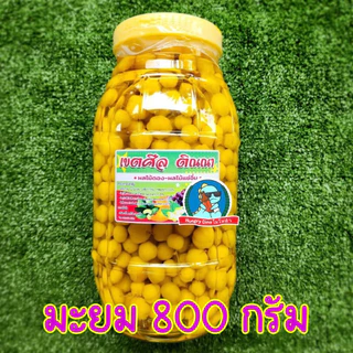 [จี๊ด..น้ำลายแตก] ผลไม้ดอง ของดอง มะม่วง องุ่น มะกอก มะดัน มะยม มะม่วงดอง แก้ง่วง เปรี้ยว อร่อย