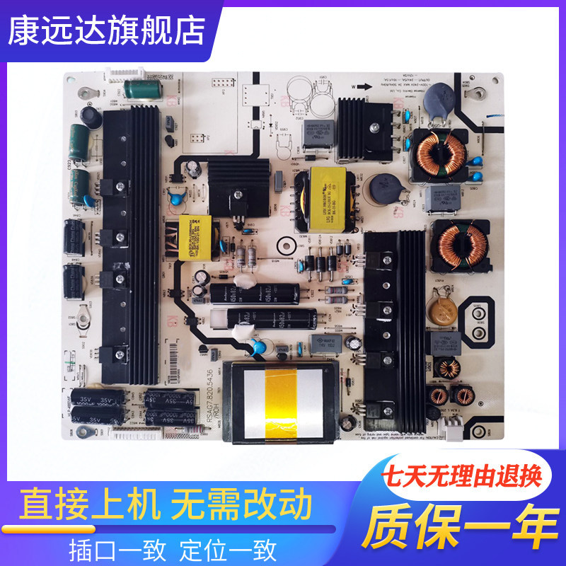 เหมาะสําหรับ Haixin LED58K280U 58K680X3DU 65K600X3D Power Board RSAG7.825.436