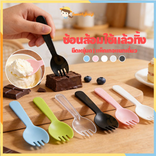 SWEETYBAYI ช้อนส้อมพลาสติก ช้อนปลายส้อม 100ชิ้น/ชุด ส้อมพลาส…