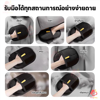 IVORYBABY ถุงมือกำจัดขนสัตว์ ถุงมือแปรงขน ล้างน้ำได้ ถุงมือกำจัดขนด้วยไฟฟ้าสถิต ทนทาน ถุงมือกําจัดขนสัตว์เลี้ยง