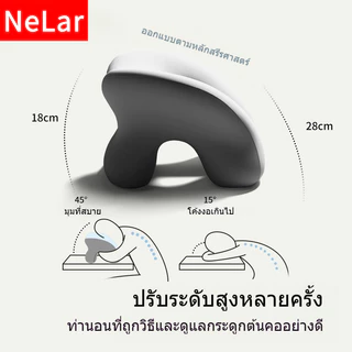 NeLar หมอนงีบ สอดแขนได้ หลับสนิทตลอดพักกลางวัน เมมโมรี่โฟมแท้ 100% ปลอกผ้าเย็น สบายผิว พกพาสะดวก