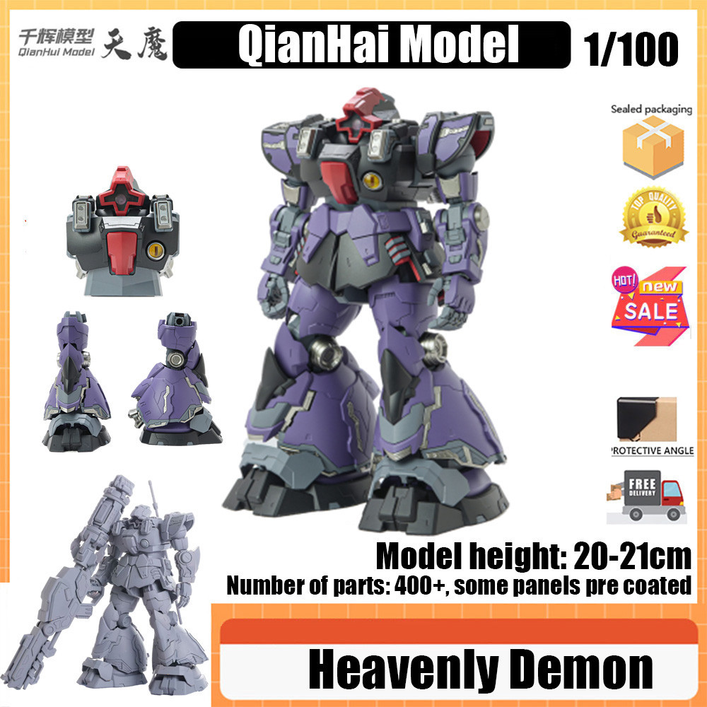 QianHuileu รุ่น 1/100 Qianhui รุ่น Demon Kingdom รุ่นประกอบปีศาจประกอบรุ่น