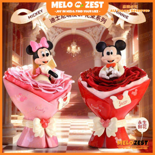 ของแท้ Disney Cutie Pals CP Series เครื่องประดับกล่องตาบอดวั…