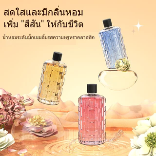 เครื่องอโรมาในร่มในครัวเรือนเครื่องอโรมาเครื่องหอมอัจฉริยะติดทนนานเหมาะสําหรับห้องนอนและห้องน้ํา