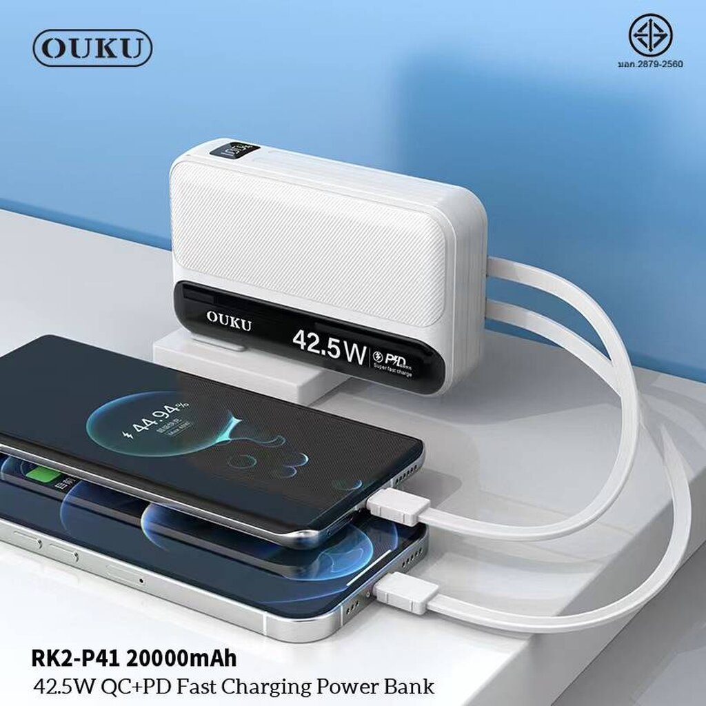 OUKU P41 Power bank แบตสำรอง 20000mAh ราคา 579 บาท ปกติ 1250 บาท