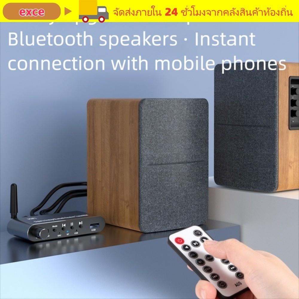 ออปติคอลดิจิตอล EXCE เป็น 3.5 มม. พร้อมตัวรับสัญญาณ Bluetooth 5.1 พร้อมตัวแปลงเสียงดิจิตอลเป็นอะนาล็