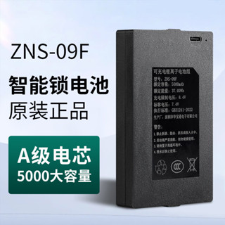 ZNS-09F สมาร์ทประตูล็อคล็อคลายนิ้วมือรหัสล็อคอัตโนมัติ Huaba…