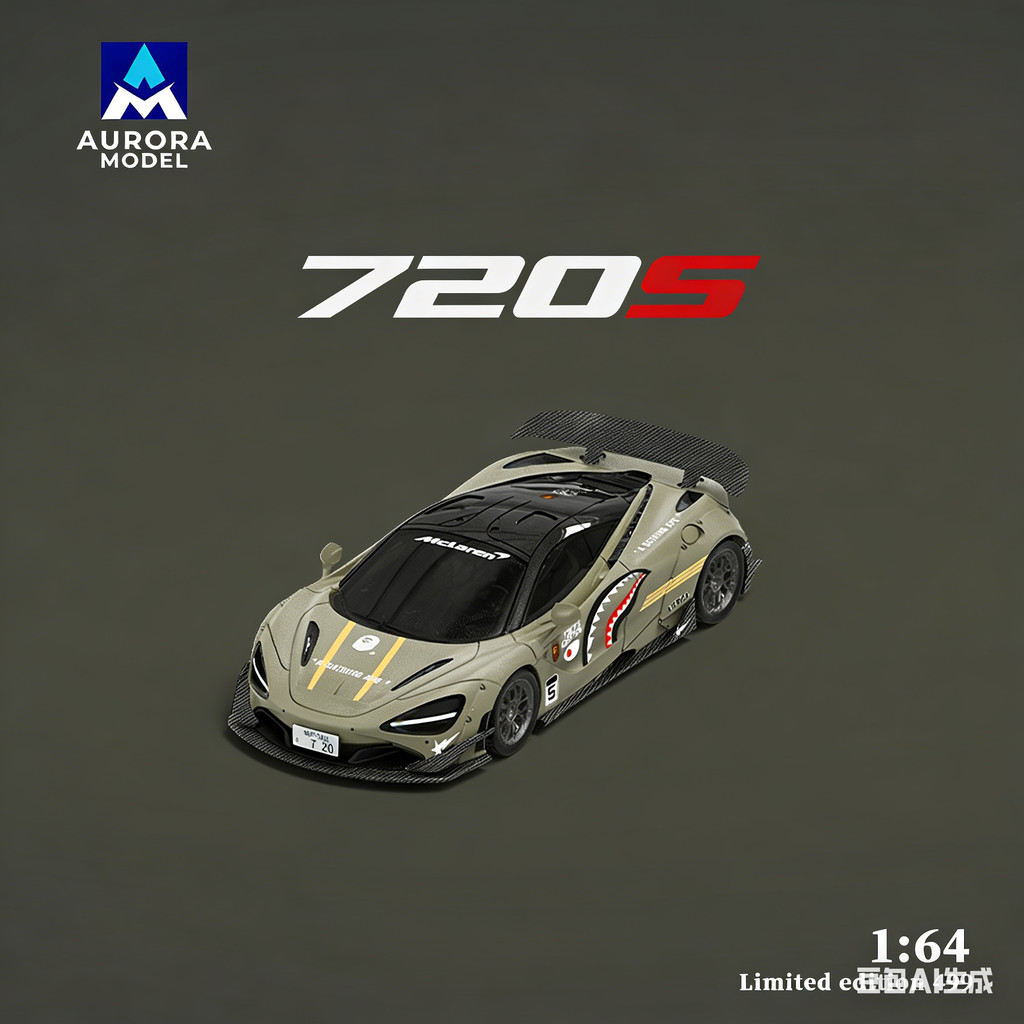 Aurora Model-AM 1/64 McLaren 720S Shark โมเดลรถ รถของเล่น สําหรับเด็กผู้ชาย ของขวัญวันเกิด ของเล่นเด