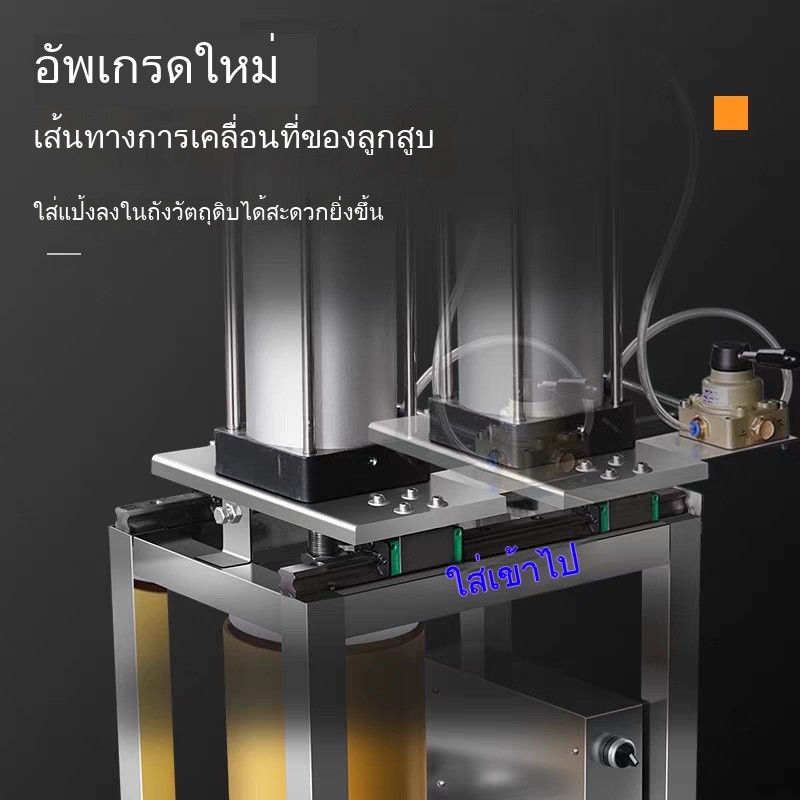 เครื่องแบ่งก้อนแป้งอัตโนมัติ สำหรับทำขนมปัง ซาลาเปา เกี๊ยว หมั่นโถ่ว เผือกไส้ TG9I - รูปที่ 4